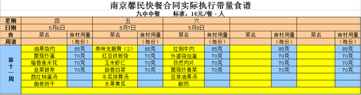 QQ截图20210506081028.png