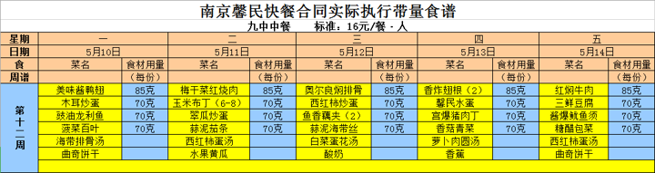 QQ截图20210510095601.png